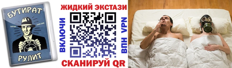 omg как зайти  Кызыл  БУТИРАТ бутандиол 