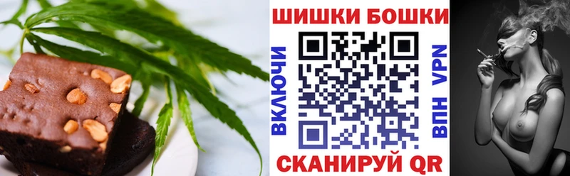 Canna-Cookies конопля mega сайт Кызыл