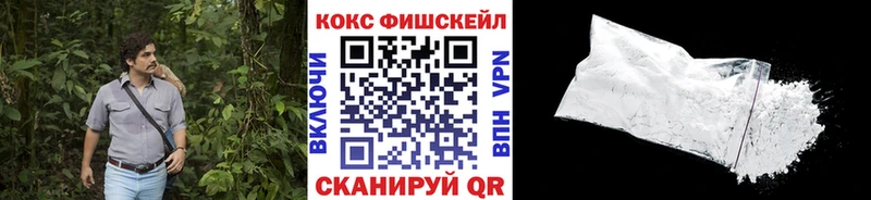 COCAIN Эквадор  Кызыл 