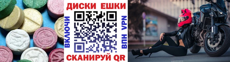 omg рабочий сайт  купить закладку  Кызыл  Экстази диски 