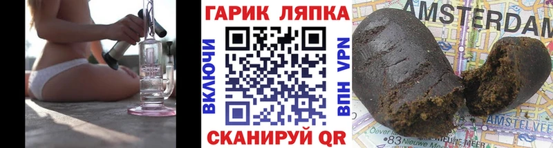 ГАШ 40% ТГК  купить наркотик  Кызыл 