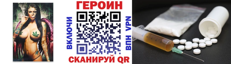 Героин белый  сайты даркнета формула  Кызыл 