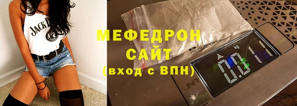 MDMA Premium VHQ Володарск