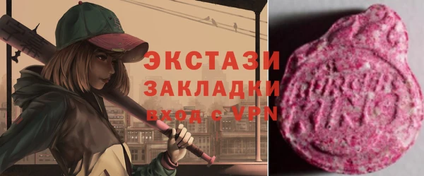 MDMA Premium VHQ Володарск