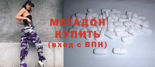 mix Волоколамск