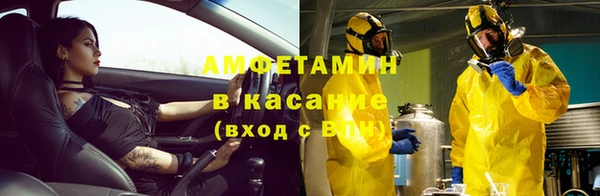 MDMA Premium VHQ Володарск