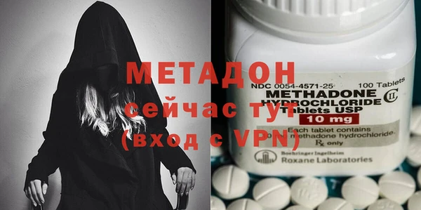 mix Волоколамск