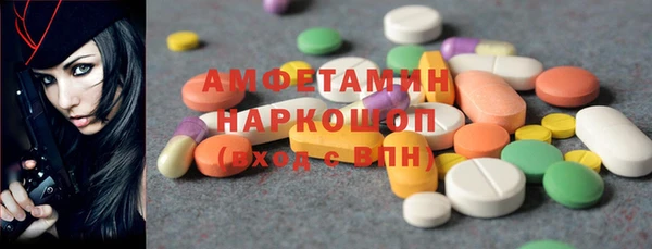 mix Волоколамск