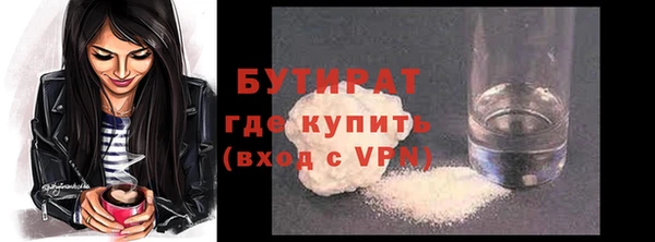 кокс Волосово