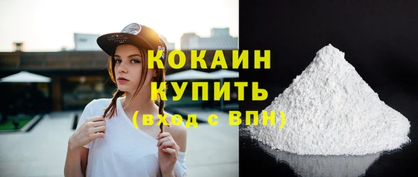 mix Волоколамск