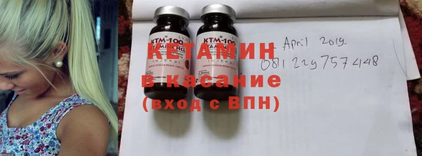 MDMA Premium VHQ Володарск
