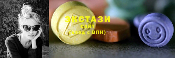 MDMA Premium VHQ Володарск