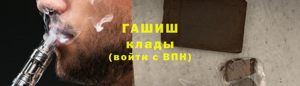 MDMA Premium VHQ Володарск
