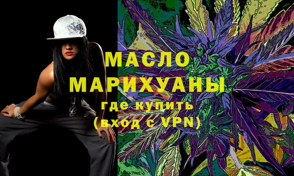 MDMA Premium VHQ Володарск