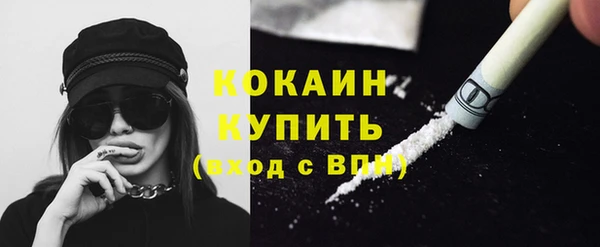 кокс Волосово