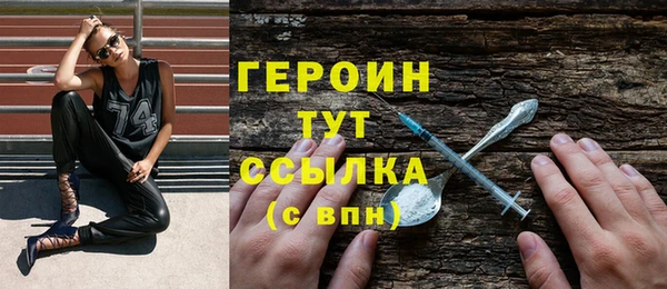 MDMA Premium VHQ Володарск