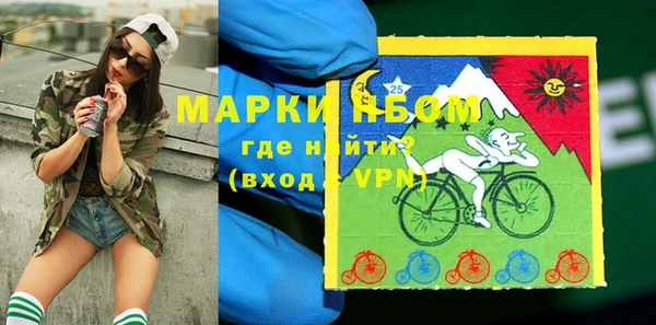 mix Волоколамск