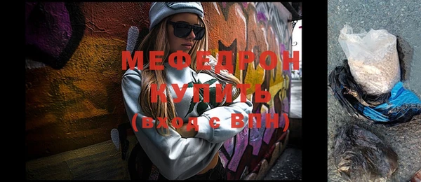 mix Волоколамск