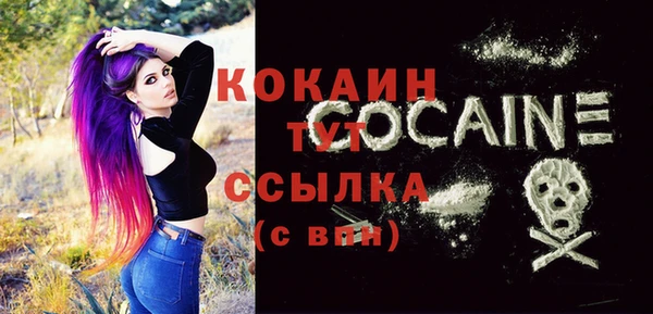 MDMA Premium VHQ Володарск