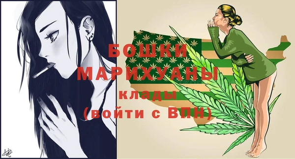 MDMA Premium VHQ Володарск