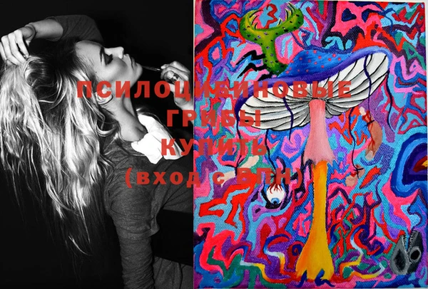 MDMA Premium VHQ Володарск