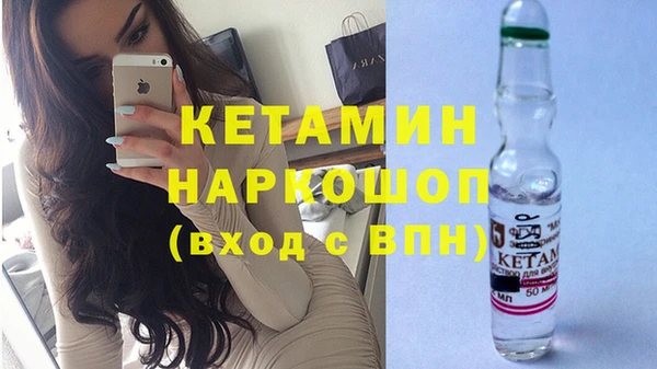 mix Волоколамск