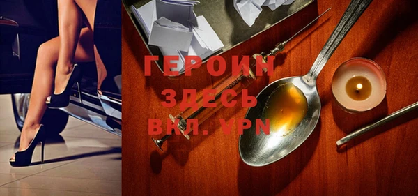 MDMA Premium VHQ Володарск