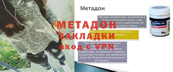 MDMA Premium VHQ Володарск