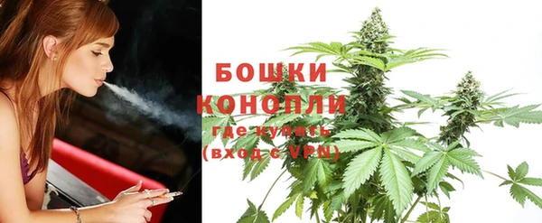 MDMA Premium VHQ Володарск