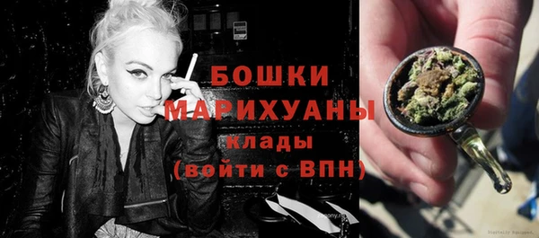 MDMA Premium VHQ Володарск