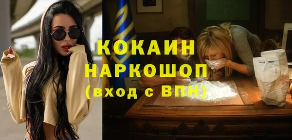 прущие крисы Верхний Тагил