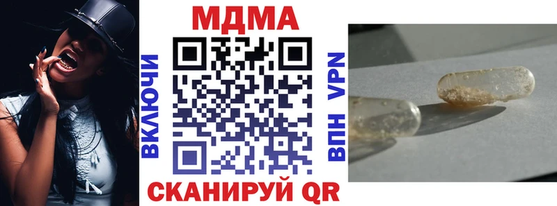 MDMA кристаллы  ссылка на мегу tor  Кызыл 