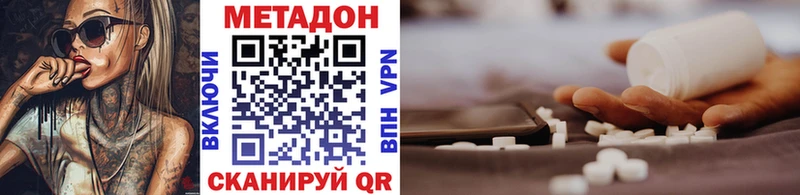 что такое   darknet клад  Метадон мёд  Кызыл 