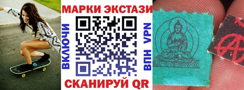 Марки NBOMe 1,8мг  закладки  Кызыл 