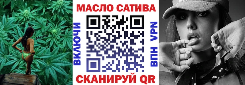 OMG   купить наркотик  Кызыл  ТГК концентрат 